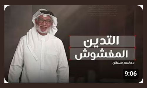 ما هي ظاهرة 