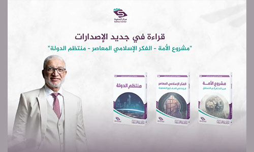 قراءة في الإصدارات الجديدة من سلسلة النهضة