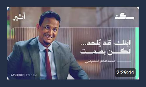 لماذا يعود الشباب الملحدون إلى الإيمان؟